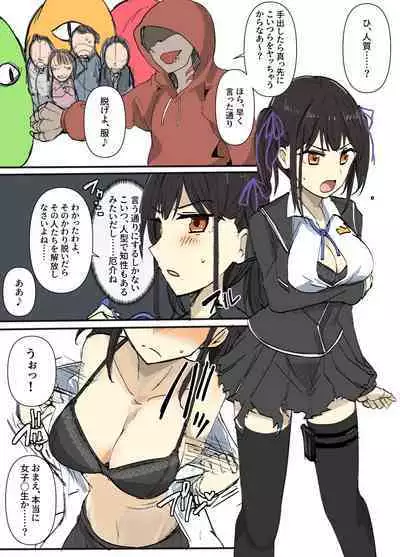 First Toubatsu Suru-keiＪ