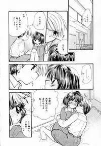 [Usami Wataru] Prism