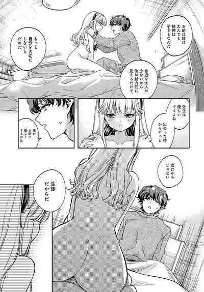 COMIC Anthurium 2024-07