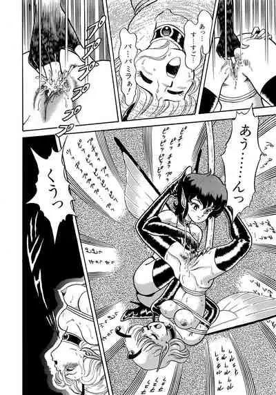 [Kondom] Bondage Fairies 2