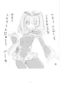 (CT21) [BlueMage (Aoi Manabu)] Bad End ga Yatte kita! (Smile PreCure!)