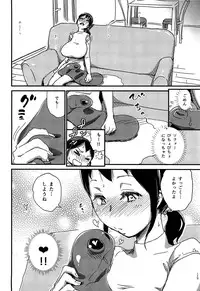 (COMIC1☆9) [Enoughmin (Yarai Akira)] Futeikei Darling