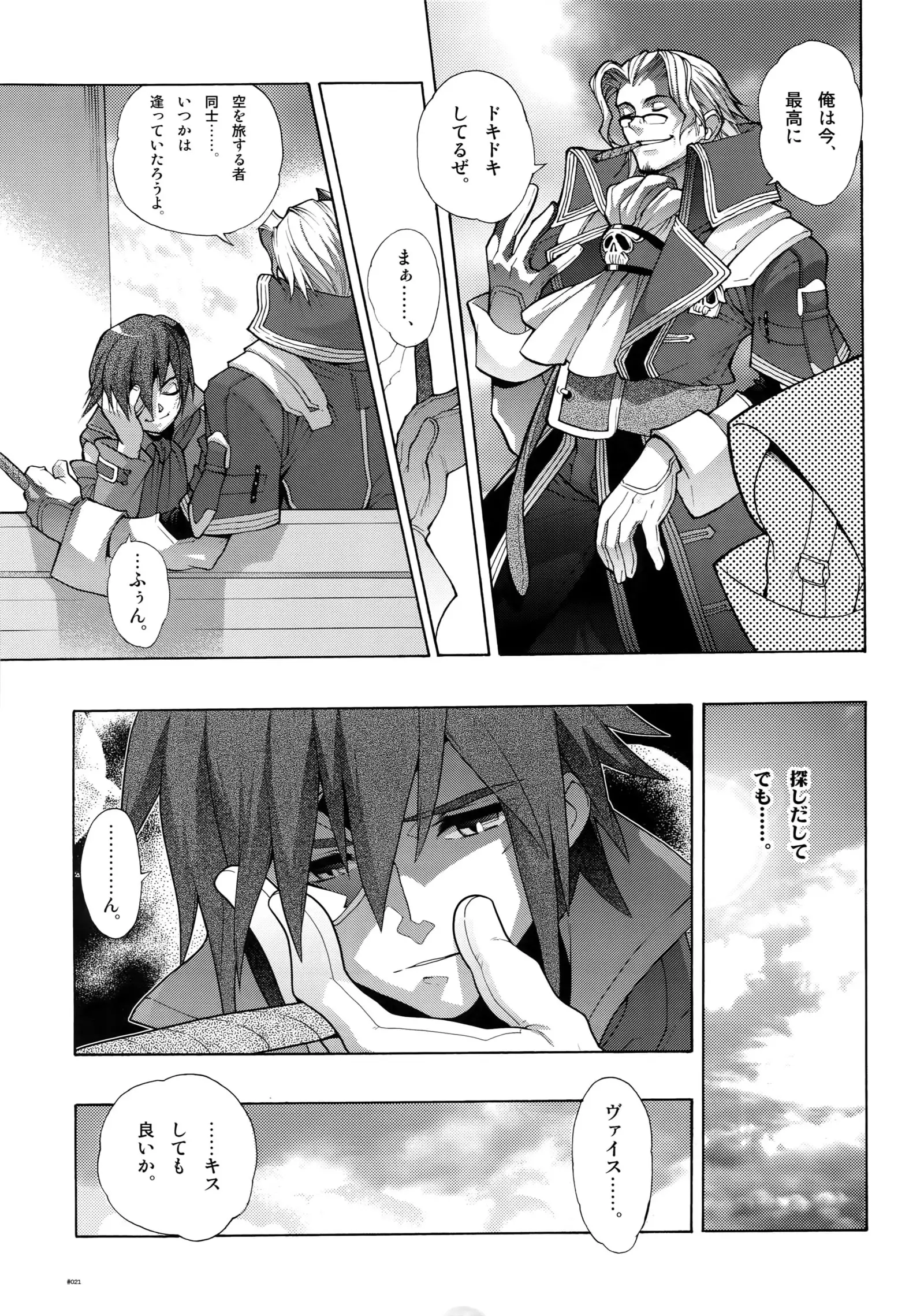 Anthurium.EA01 Shinsouban