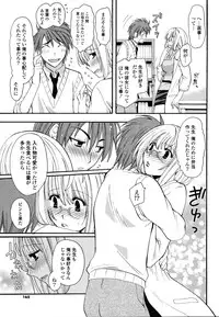 [Miyamoto Yuu] M♥kano