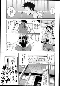 [Yoshimura Tatsumaki] Natural angle Round 1-6