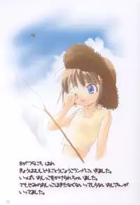 (C64) [Fujitsubo-Machine (Itou Noizi, kichiemo)] Orange Milk