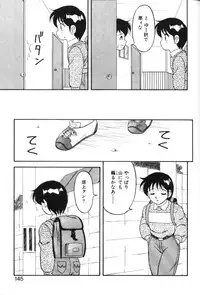 [Ogami Wolf] Super Family Complex 1