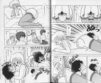 [Kamimura Sumiko] Ikenai! Luna-sensei 1