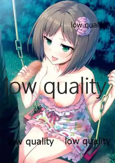 ねこむすめ じゅんびちゅう!!