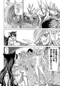 [Abe Morioka] Neko-Miko