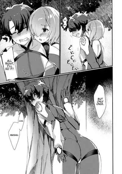 Senpai, Osoto de H Shimasenka?