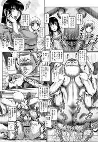 COMIC Megastore 2009-04