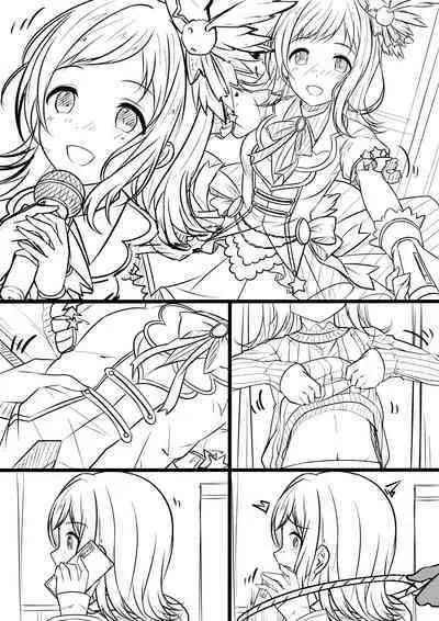 【G3】 桜と雪、巨塔が崩れ（前編）