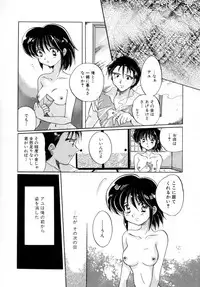 [Izumo Kuutarou] Hajirai | HAZIRAI