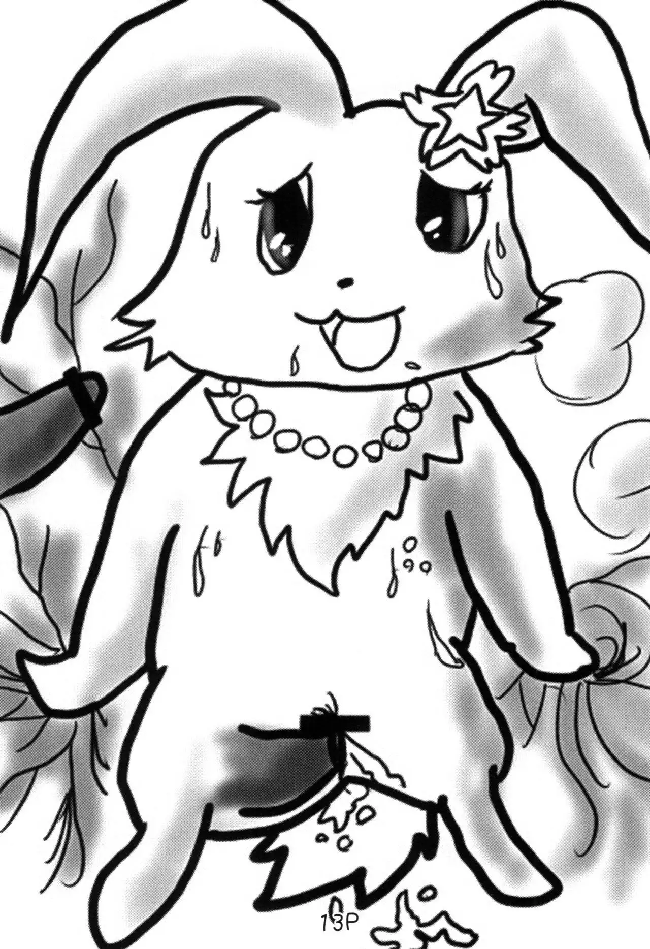 じゅえりーぽけっと。2本本