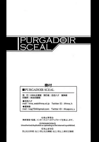 PURGADOIR SCEAL