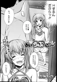 COMIC Megastore 2013-06