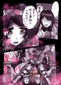 Forced Crossdress Academy - School Hero Modified into a Slut