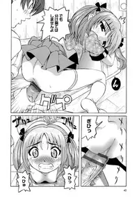 [Mihoshi Kurage] Mono Shugo!