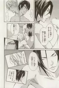 [Fujisaki Kou] Zeccho Triangle