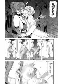 COMIC Megastore 2009-04