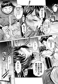 COMIC Shingeki 2014-11