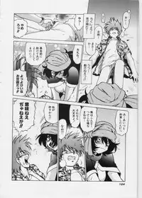 [Mitamori Tatsuya] Sarakuru 1