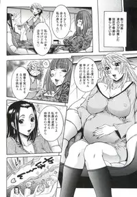 [Nico Pun Nise] Haramitai Kanojo - Kunoichi Drop