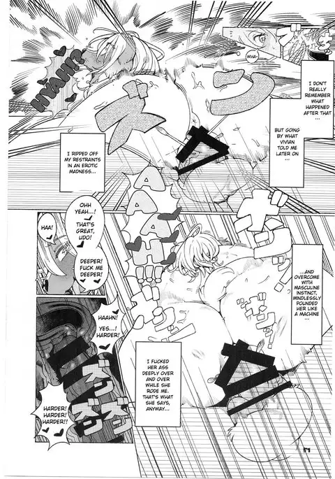 School Guide [English}