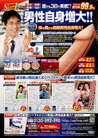 Action Pizazz DX 2015-02