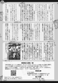 COMIC JSCK Vol.4 [Digital]