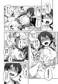 [Shimimaru] "Joou" Series | "Queen" Series Ch. 1-5