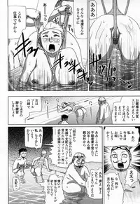 COMIC Momohime 2008-04