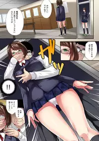 COMIC Ananga Ranga Vol. 49