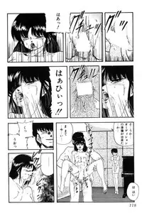 [Kazusa Shima] Slave Hunter