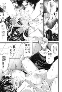 COMIC Kairakuten BEAST 2014-12