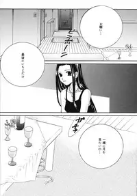 [Gotoh Akira] Kodomo no Jikan 3