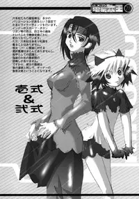 (C64) [Rikudoukan (Rikudou Koushi)] Kekkan Comic Dengeki Rokuou SP2 (Excel Saga)