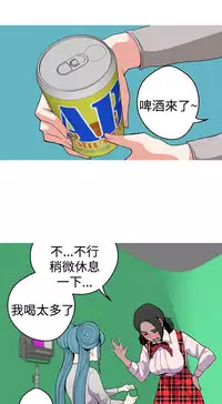 女神狩猎12-15 Chinese