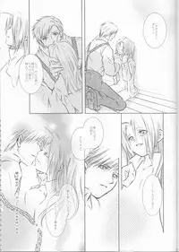 (C68) [HEAVENS (Tsukikage Manmaru)] Weg des Engels (Fullmetal Alchemist)