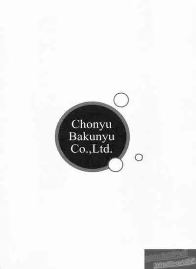 Chounyuu Bakunyuu Kabushikigaisha