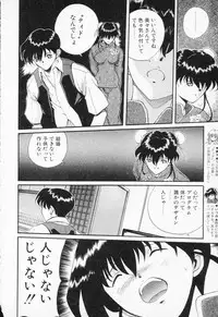 [Anthology] COMIC PEACH α Vol.4