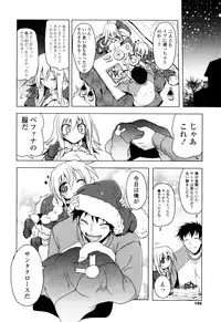 [Akazawa RED] NAMA NAKA 100%!