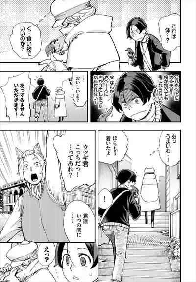 Dascomi Vol.19 [Digital]