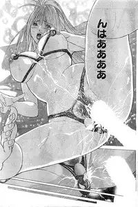 Monthly Vitaman 2007-03