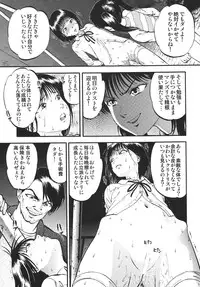 (C75) [RPG Company 2 (Yoriu Mushi)] Kouen de Kuri Hiroi