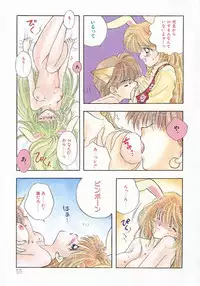 [Ozaki Miray] TO♥KI♥ME♥KI