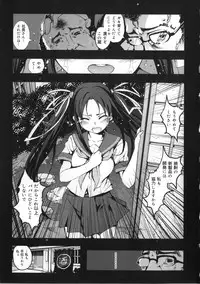 [Mokusei Zaijuu] Inaka Shojo