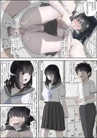 Kaneda wa nani mo Warukunai Vol.2