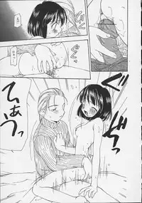 [Sou Akiko] Mix Juice [Incomplete]